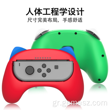 Mario Grip για Nintendo Switch Controller